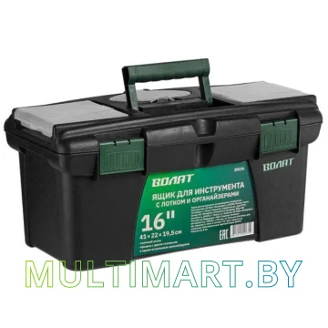 Ящик для инструментов Волат 20236